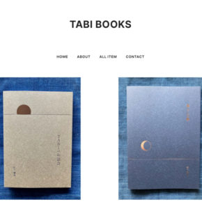 TABI BOOKS ・ SHOP OPEN !