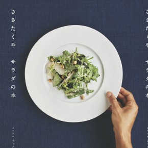 9/3.4.5 TABI食堂 × mm books @ 京都・恵文社一乗寺店